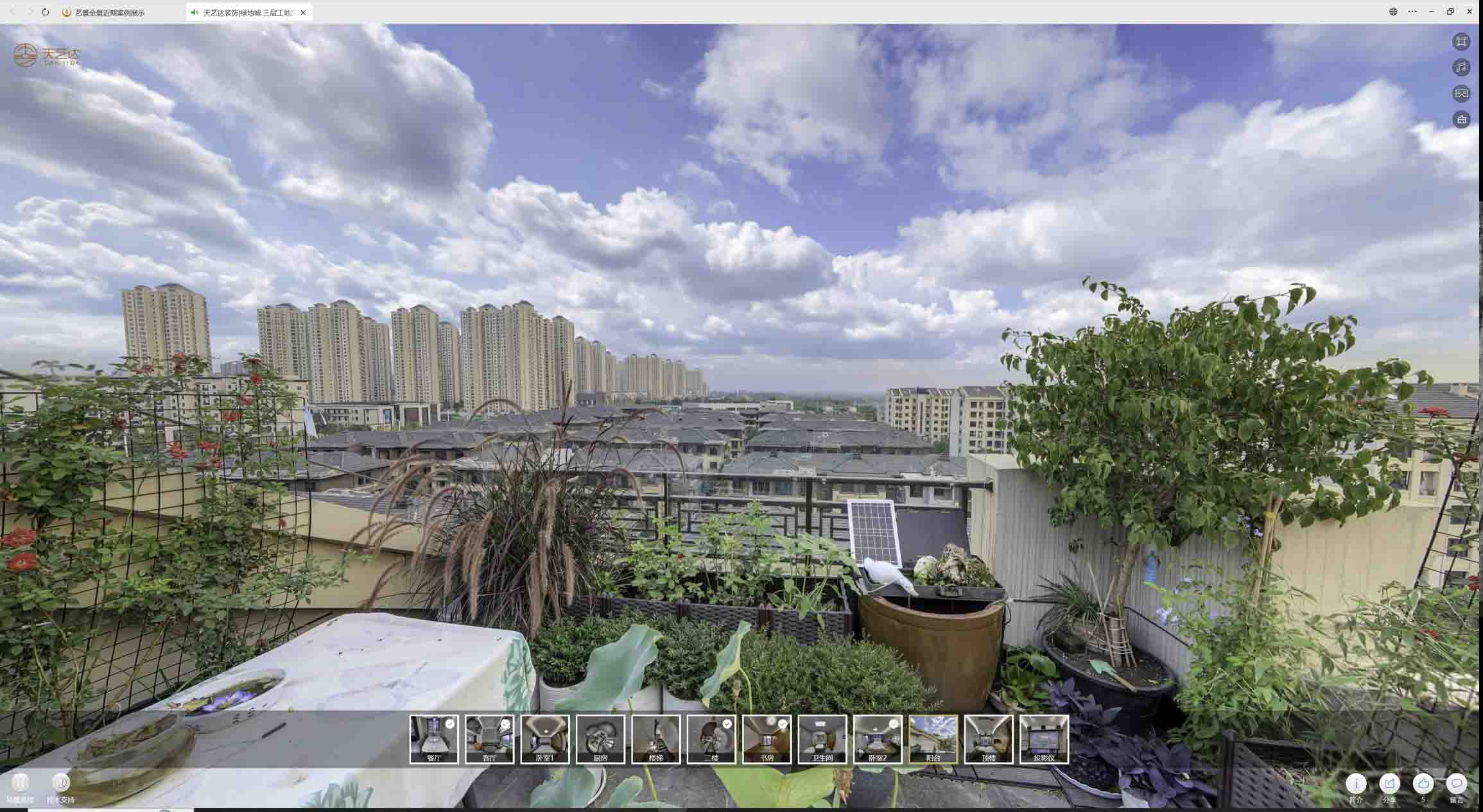 灵宝喻德江陶瓷馆